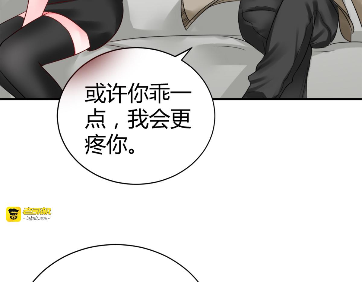第9话 第 51 页