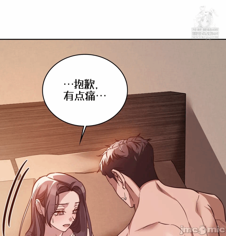 第6话6 第 119 页
