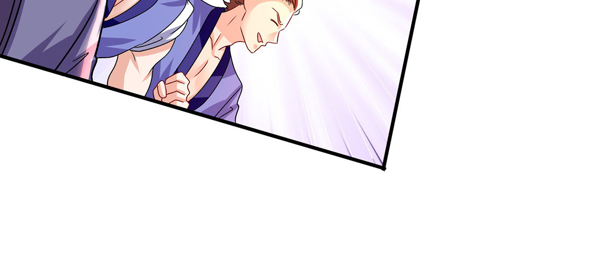 第277话 无条件信任 第 100 页