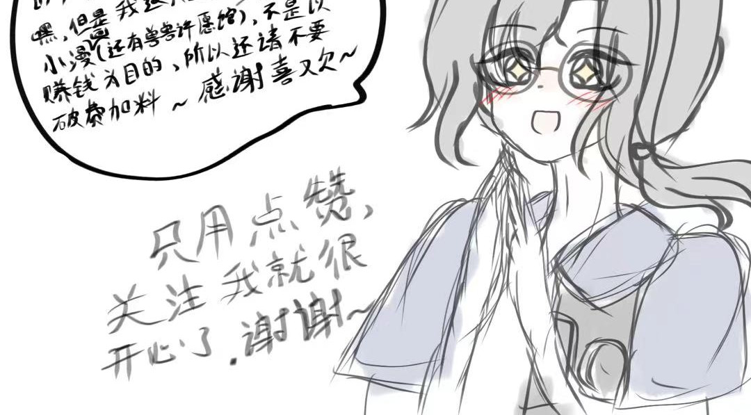 4.悠哉的生活日常1 第 10 页