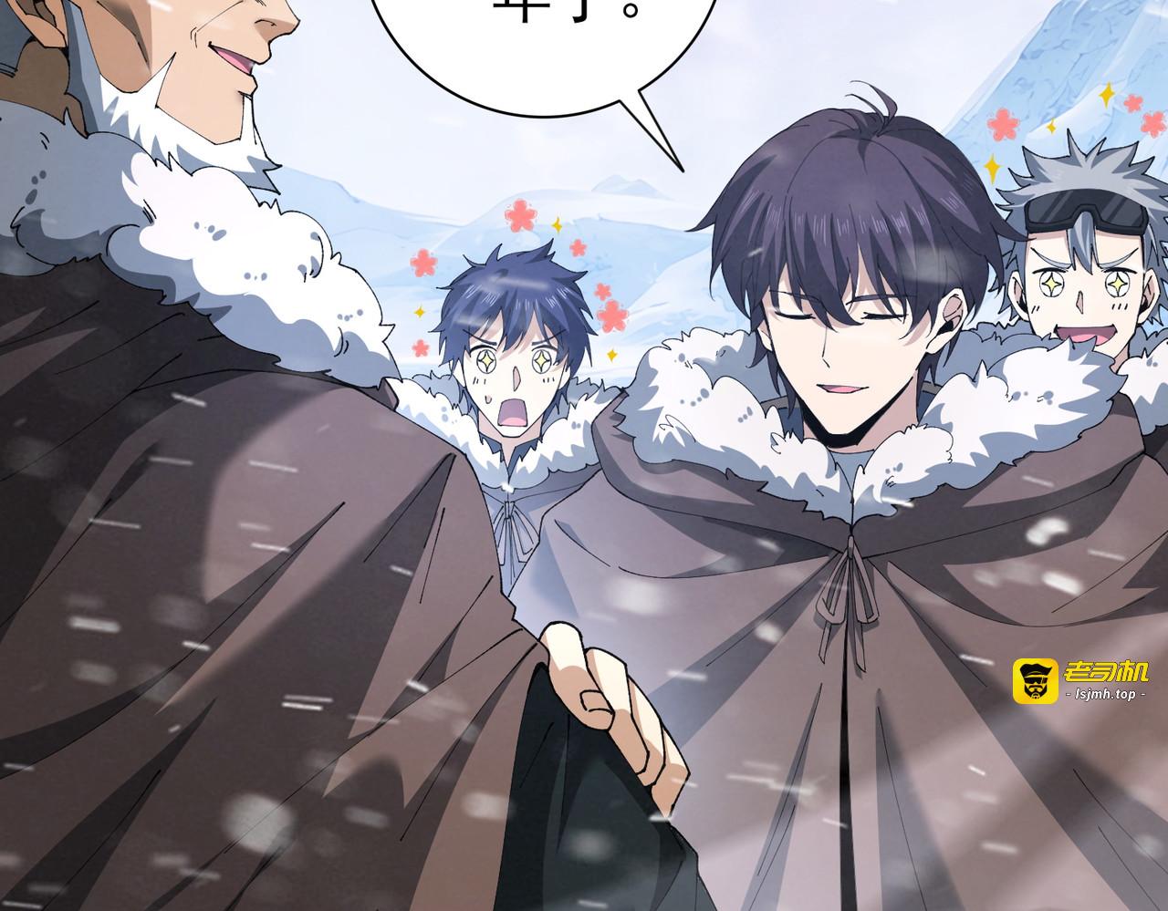 第215话 第78小队集结！ 第 35 页
