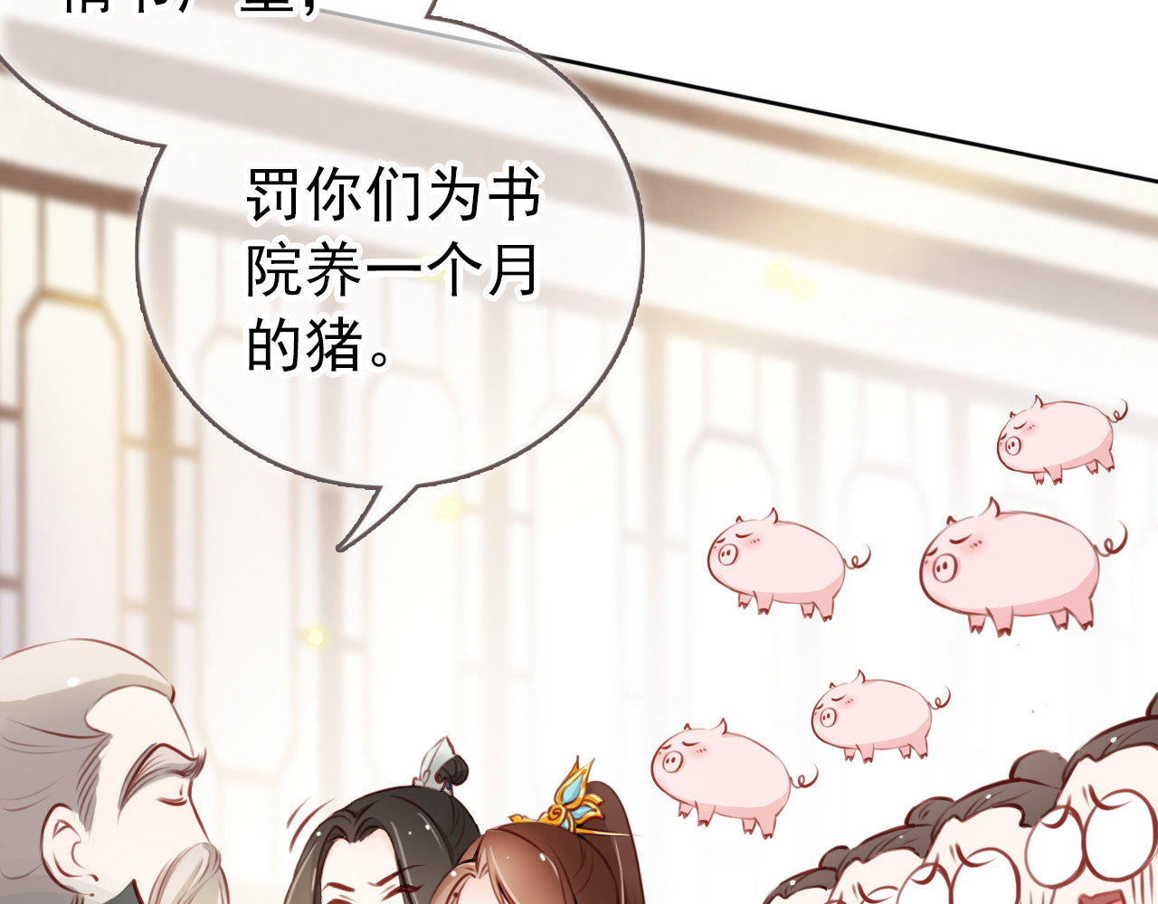 025 洗澡遇到个男人 第 16 页
