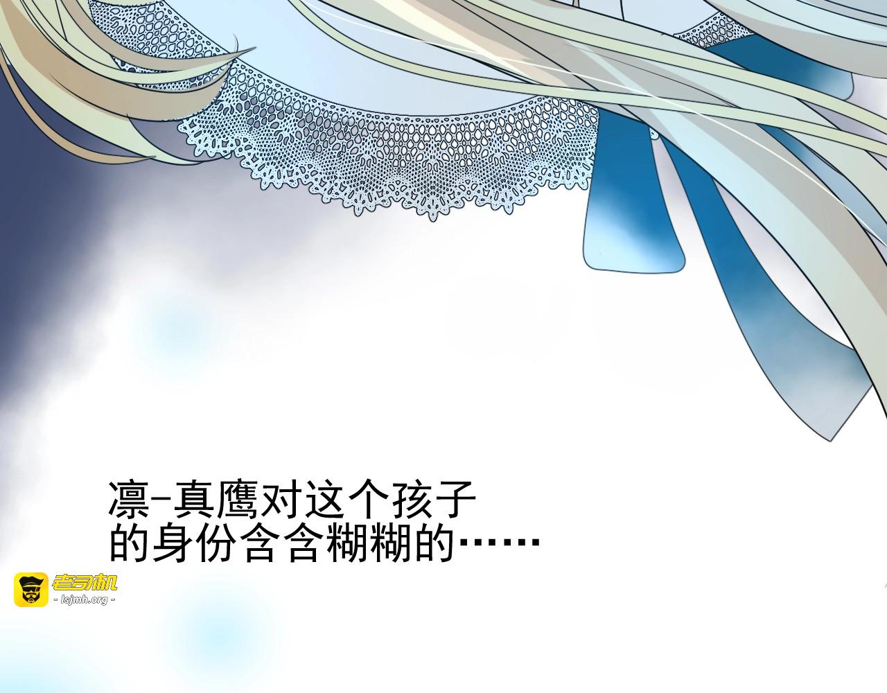 第36话 酸涩 第 97 页