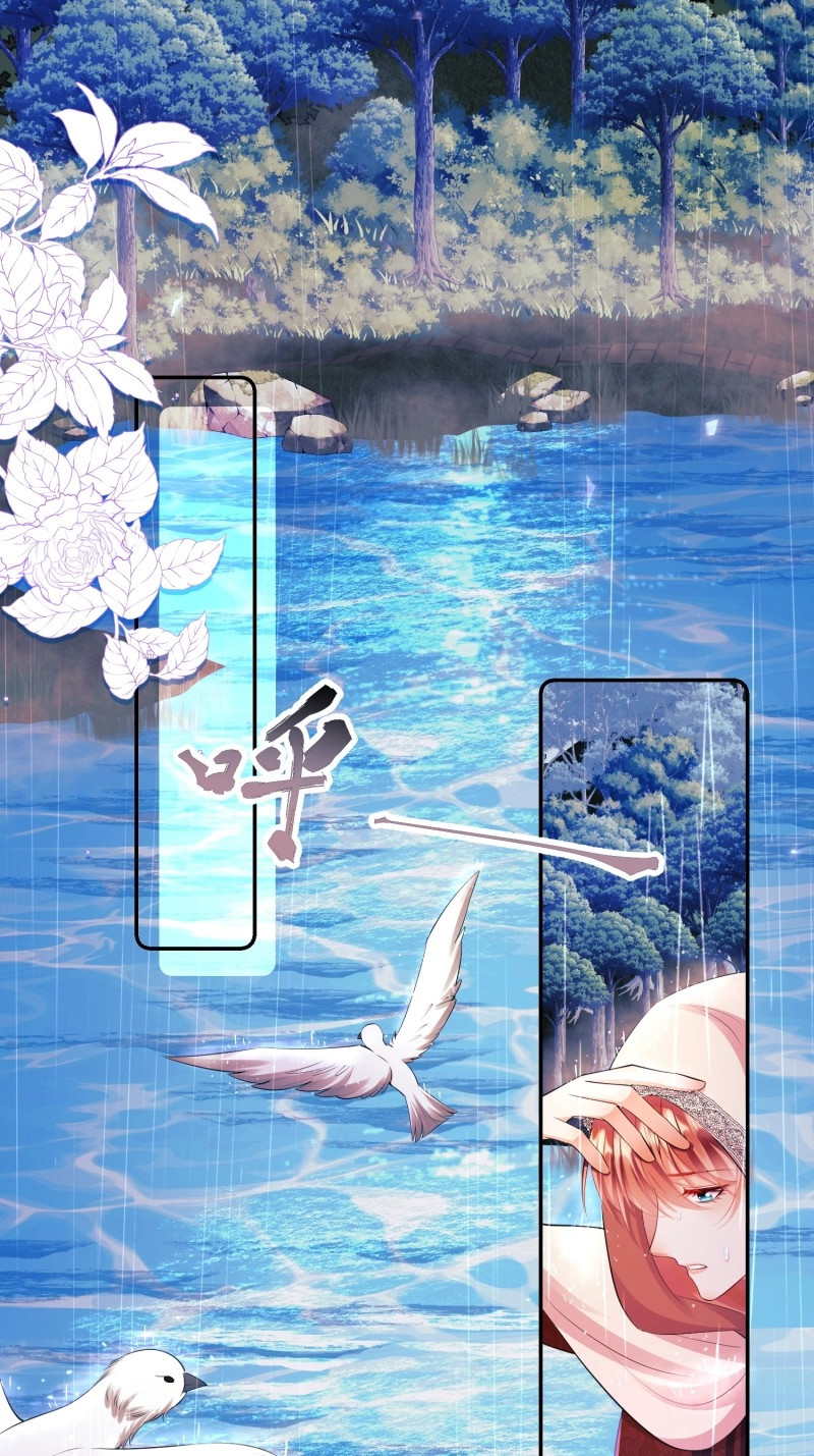 第26话 第25话：湖底 第 6 页