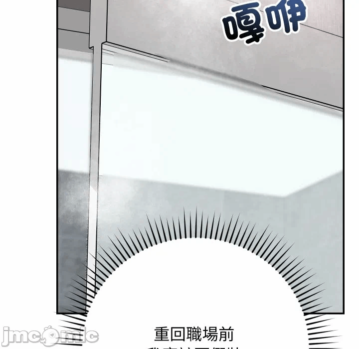 第11话 第 155 页