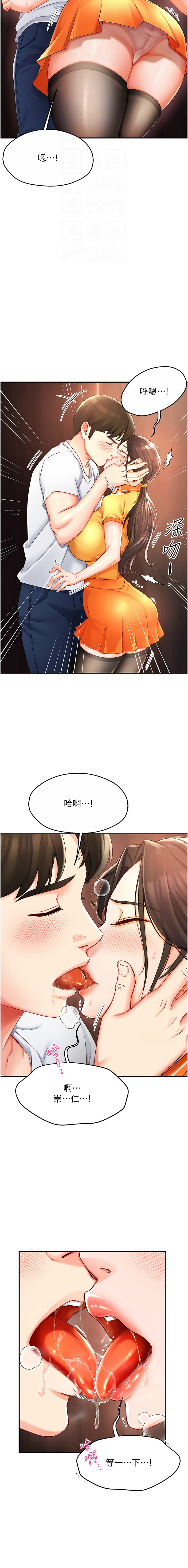 第一章 第 80 页