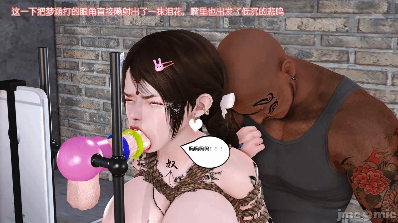 第一话 第 1089 页