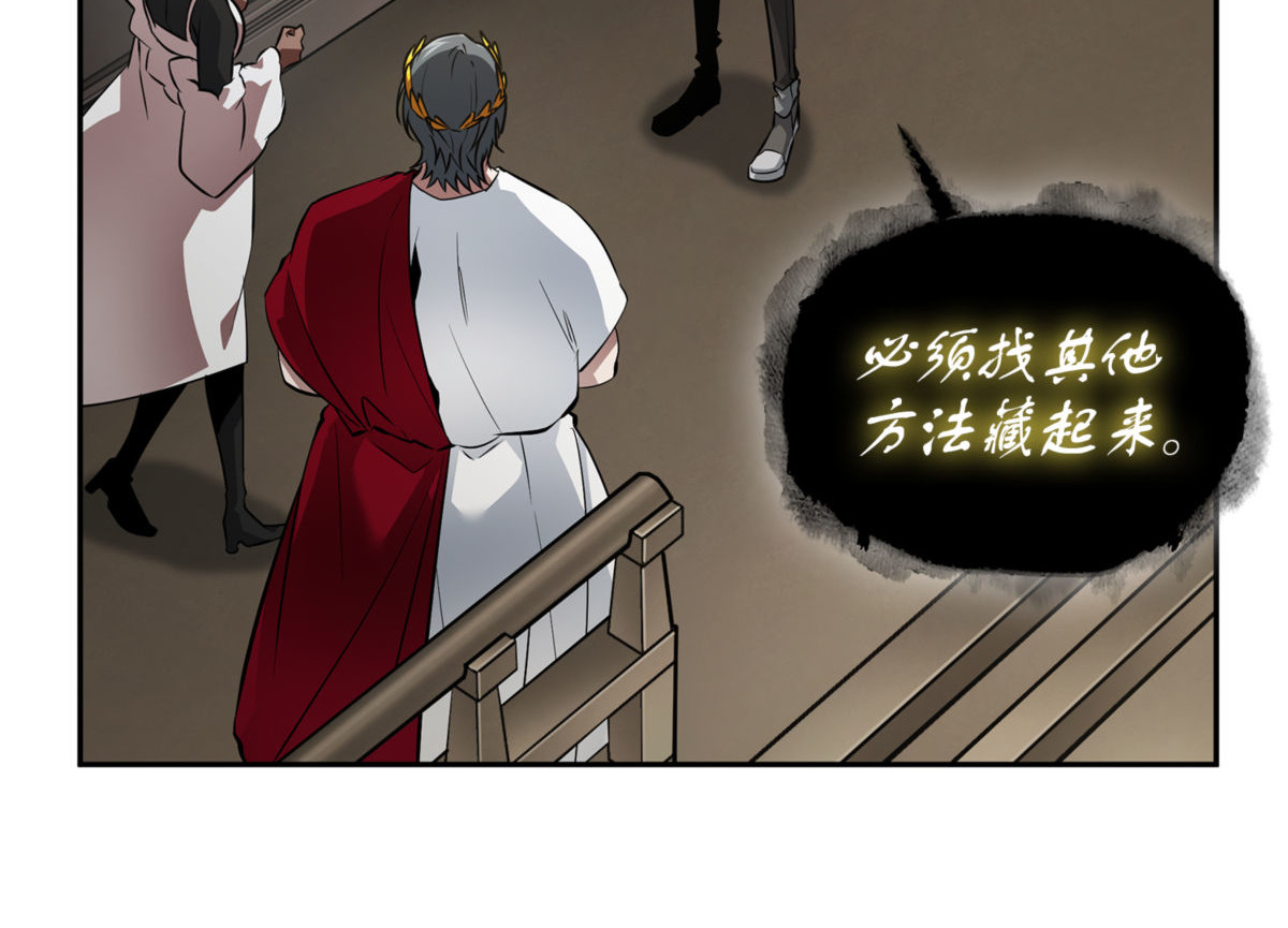 为了所有人 第 162 页