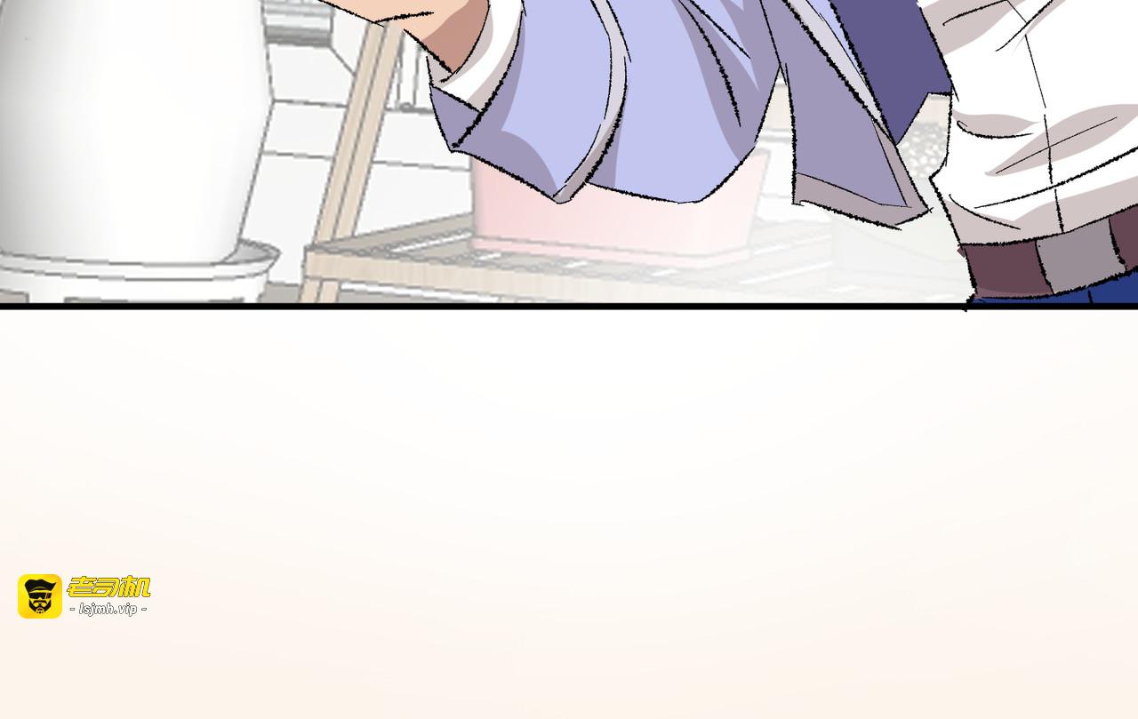 15-我很冷静 第 49 页