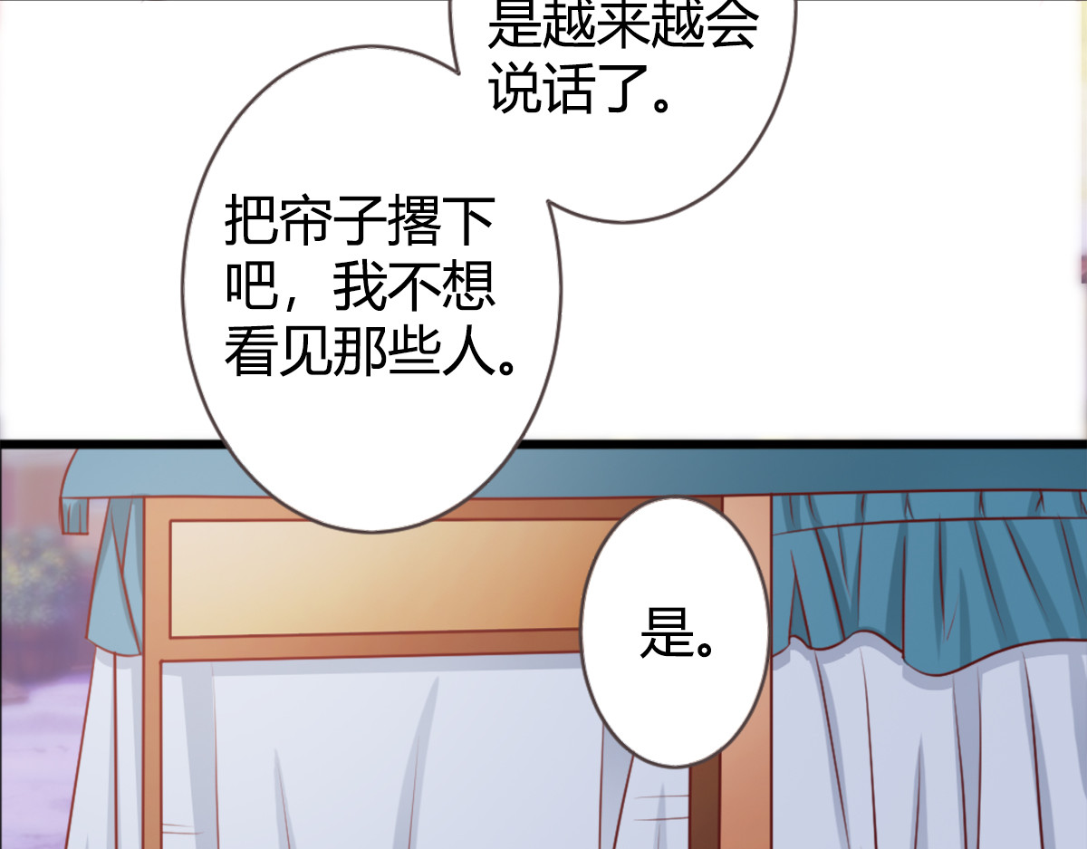 第8话 第 60 页