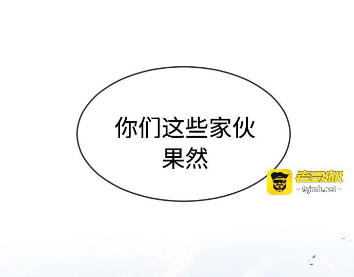 第73话 第 181 页