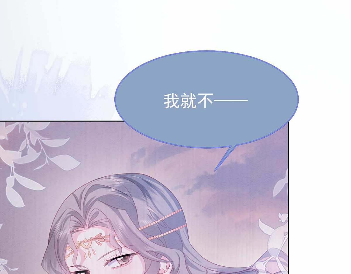 第32话 第 64 页
