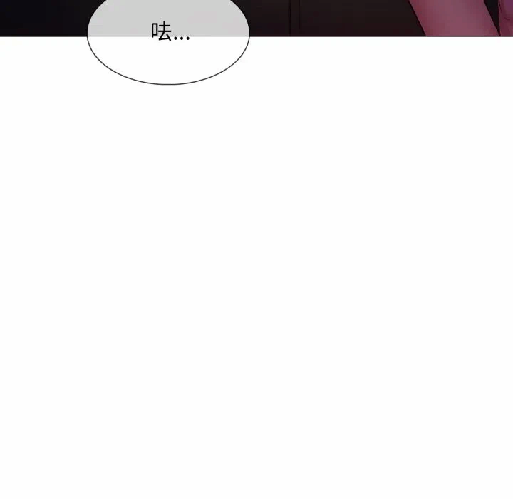第2话 第 104 页