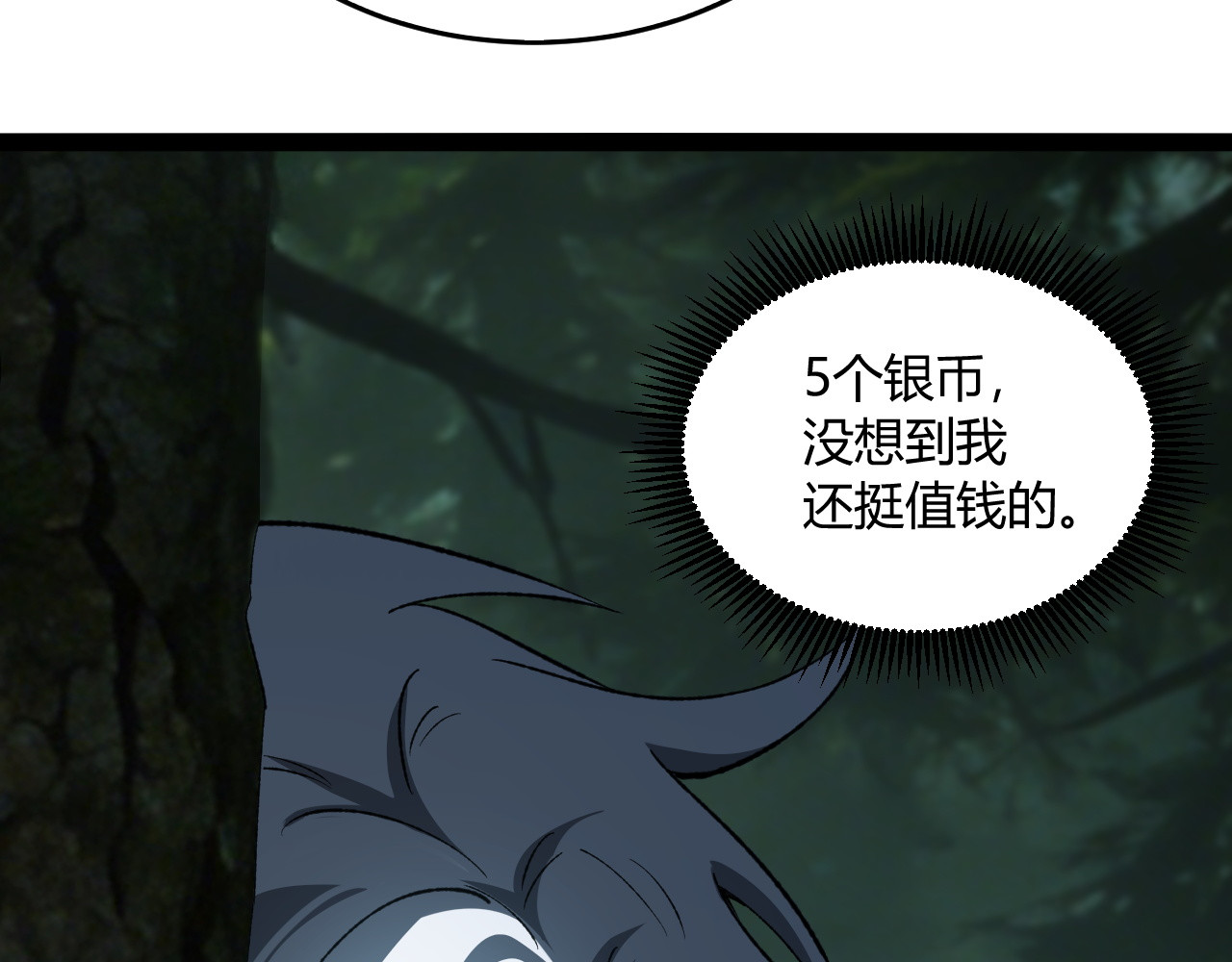 014  布局 第 62 页