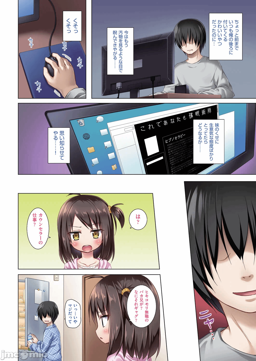 第1话 第 29 页