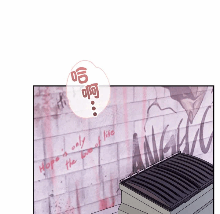 第8话 第 18 页
