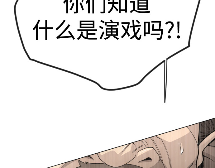 第二季 第120话 第 46 页