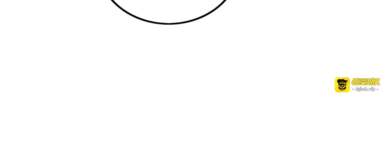 第20话 给18岁的我？ 第 57 页