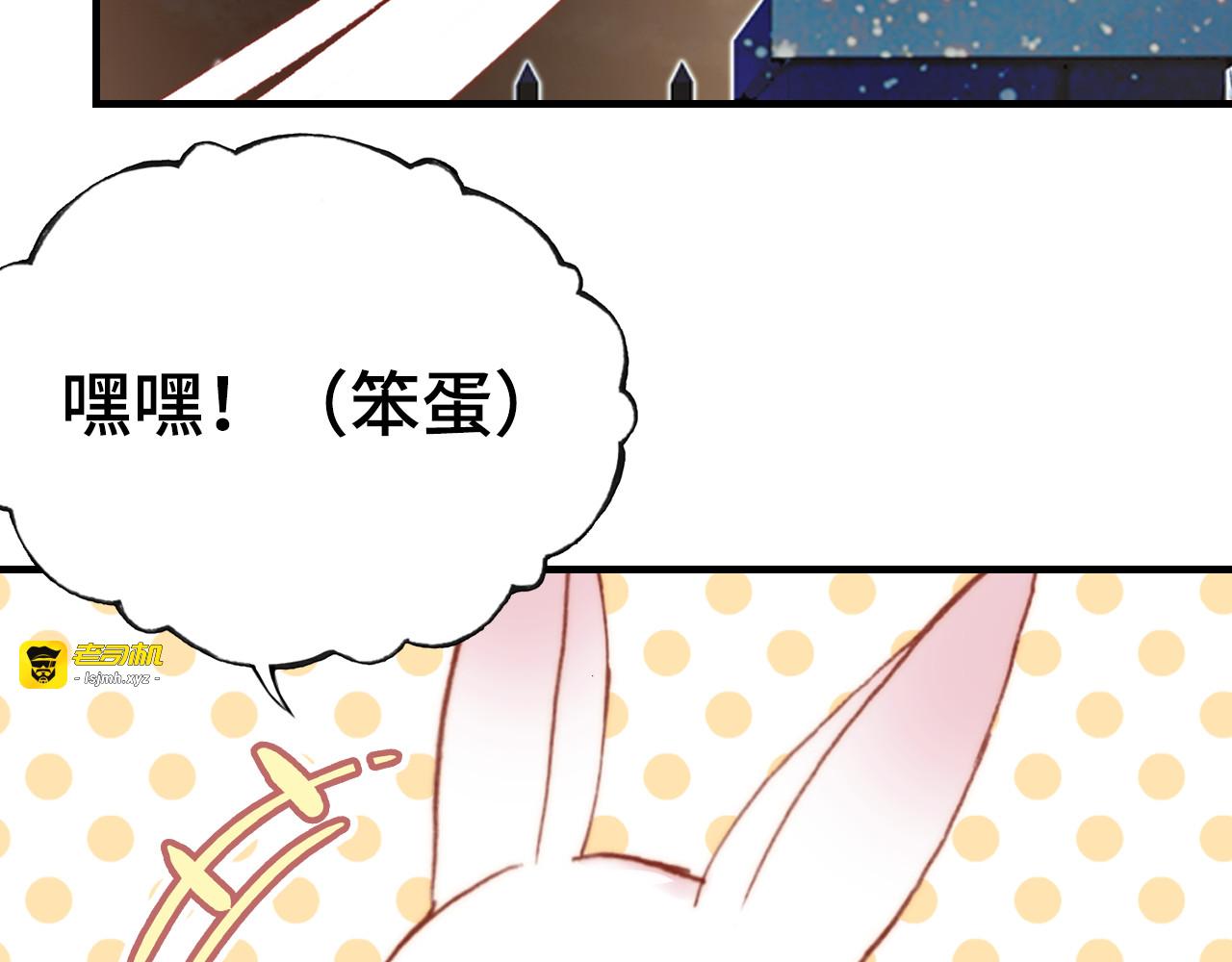 第12话 两人的特训 第 27 页