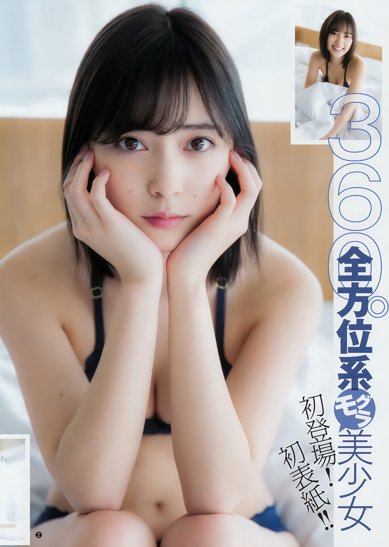 第1话 第 4 页