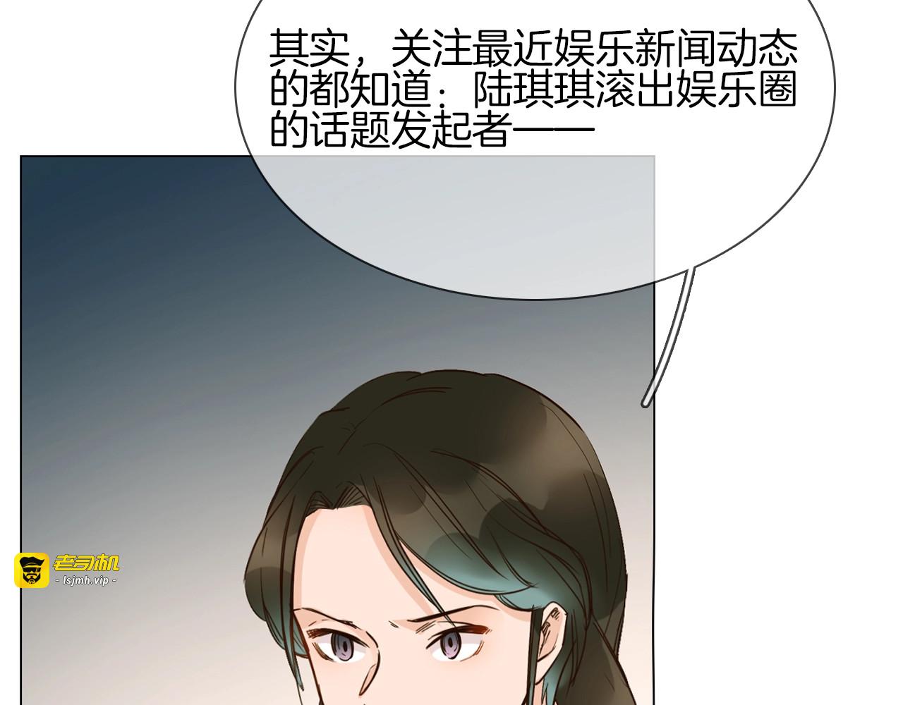 第16话  深夜对峙！ 第 147 页