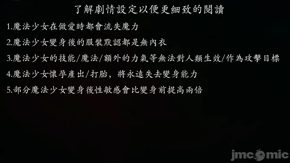 第一话 第 4 页