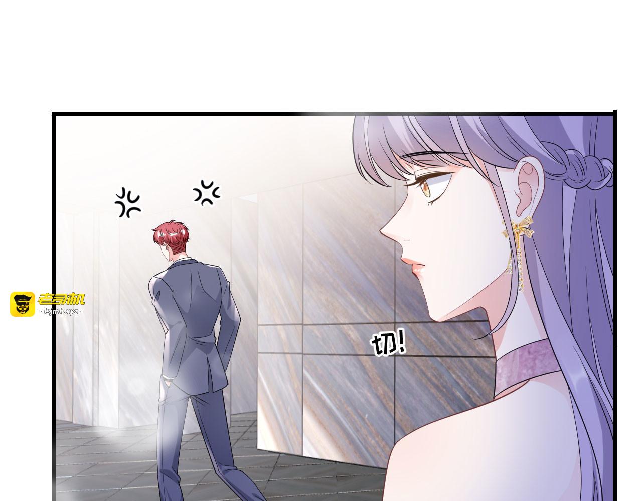 第22话 宴会风波 第 31 页