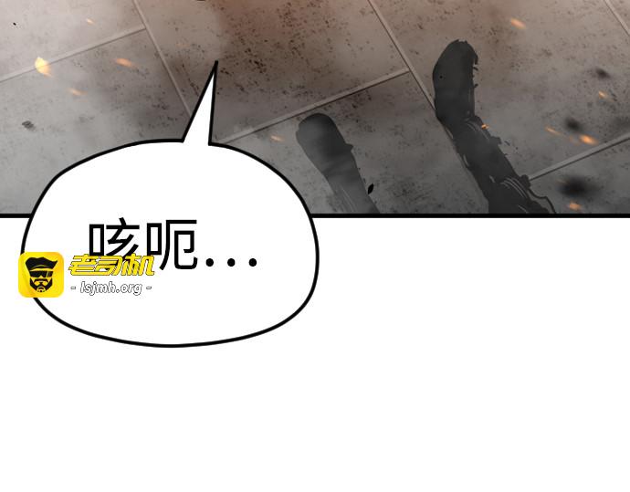 第15话 第 379 页