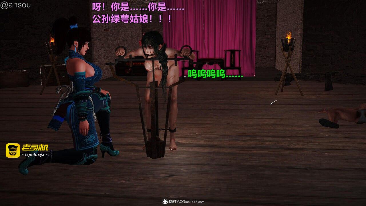第一章 第 21 页