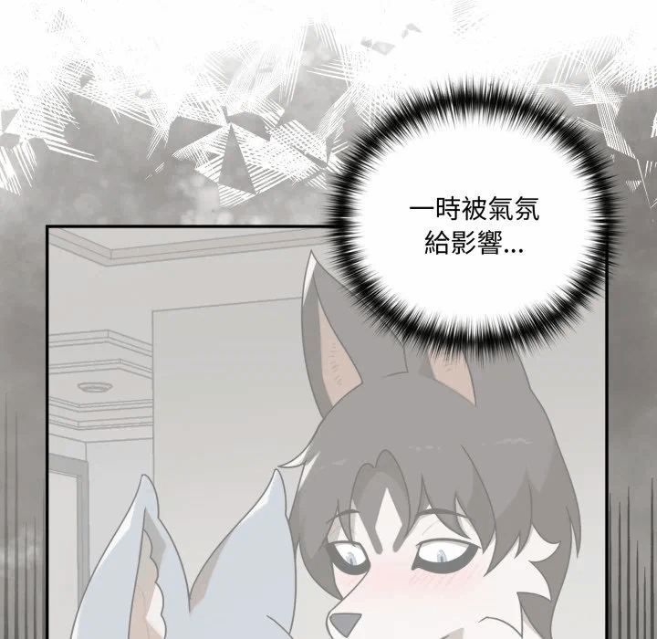 第16话 第 42 页