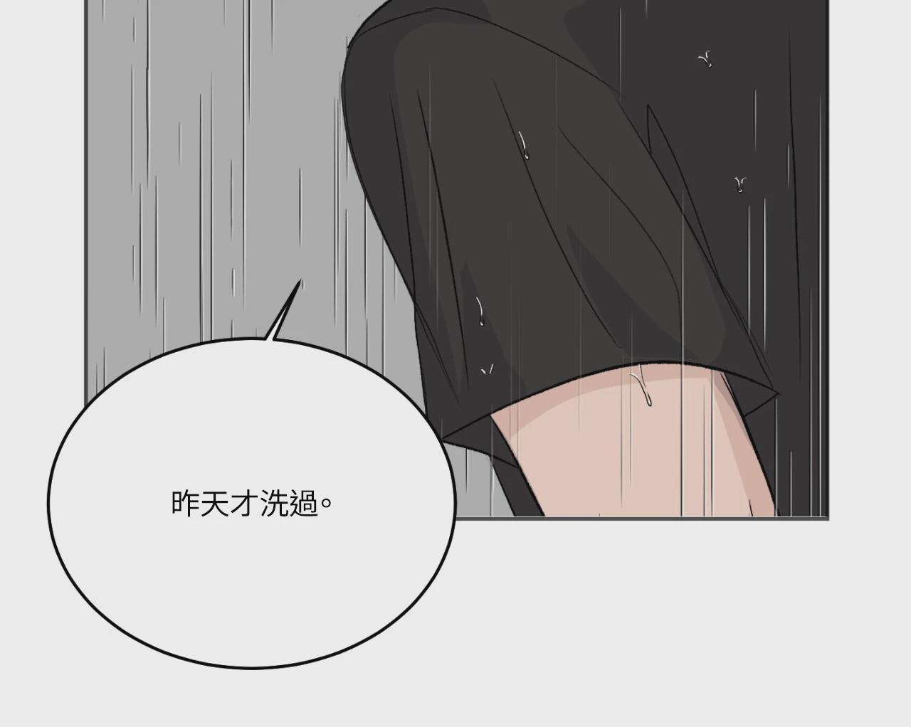 第59话 第 51 页