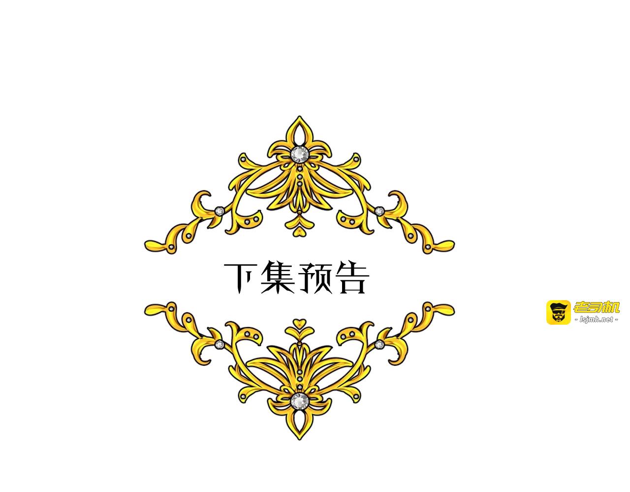 第68话 萤火 第 131 页