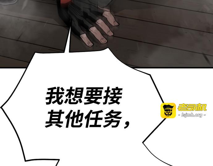 第2话 第 81 页