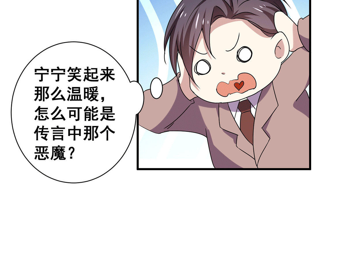 第245话 抵达史密斯家族 第 56 页