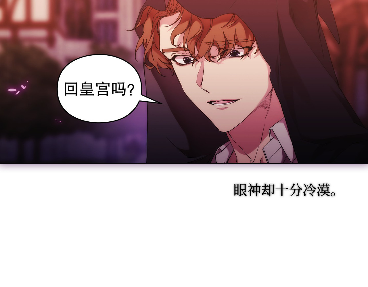 第 47话 第 10 页