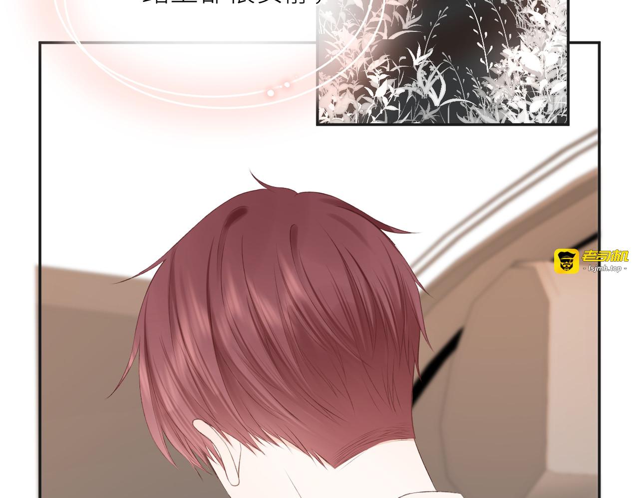 第八话 空欢喜 第 41 页