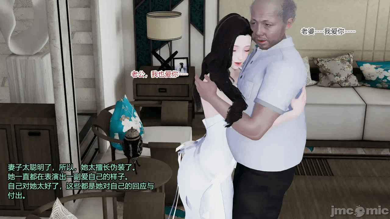 第一话 第 286 页