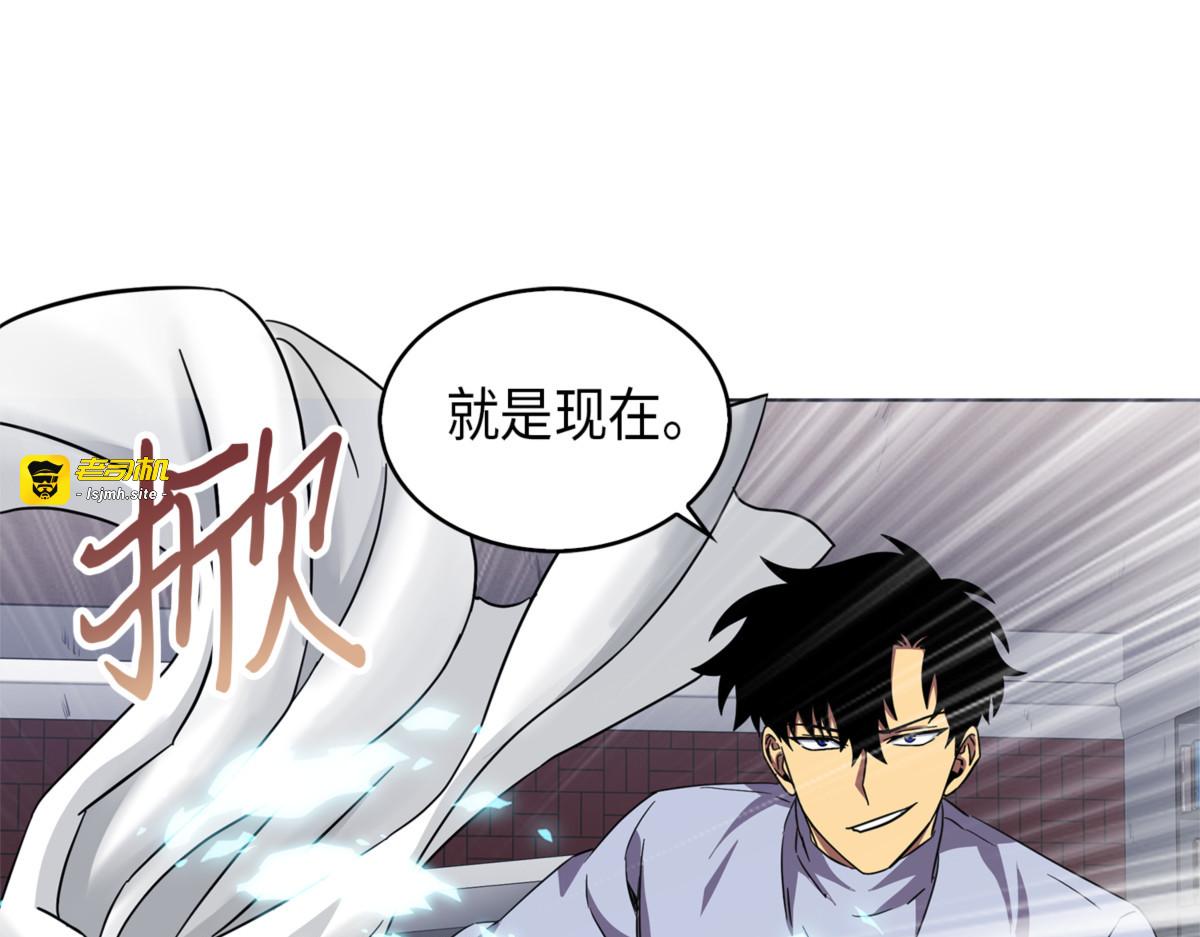 战争之王的结局 第 157 页