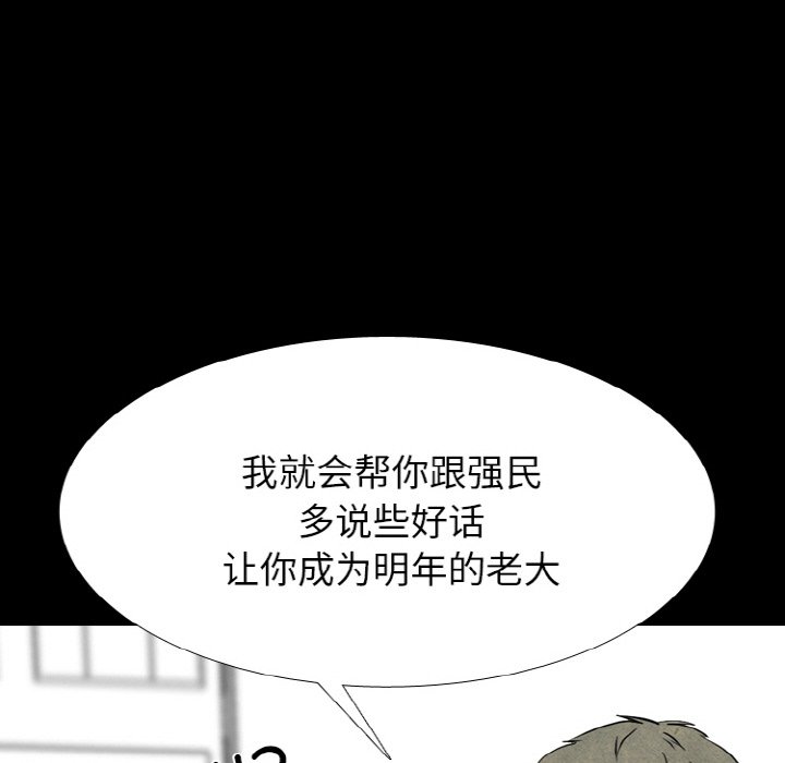 第339话 第 58 页