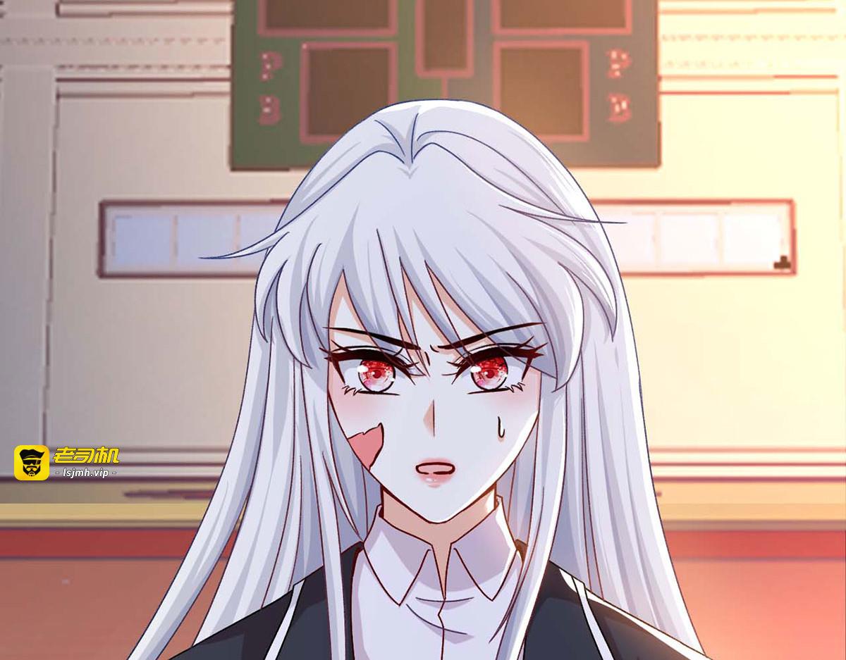 第79话 第 21 页