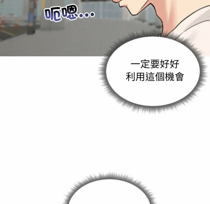 第34话 第 46 页
