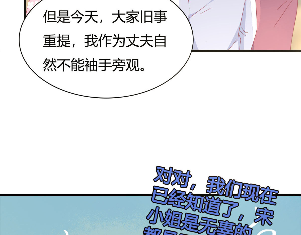 第16话 第 10 页