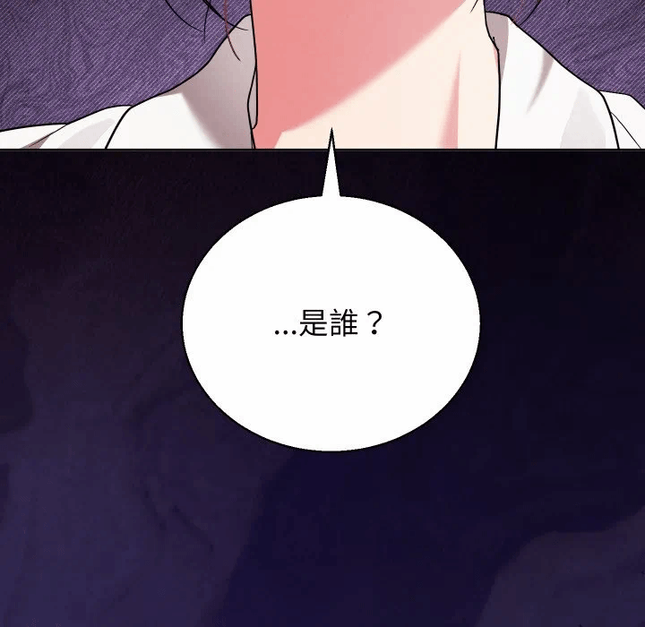 第38话 第 159 页