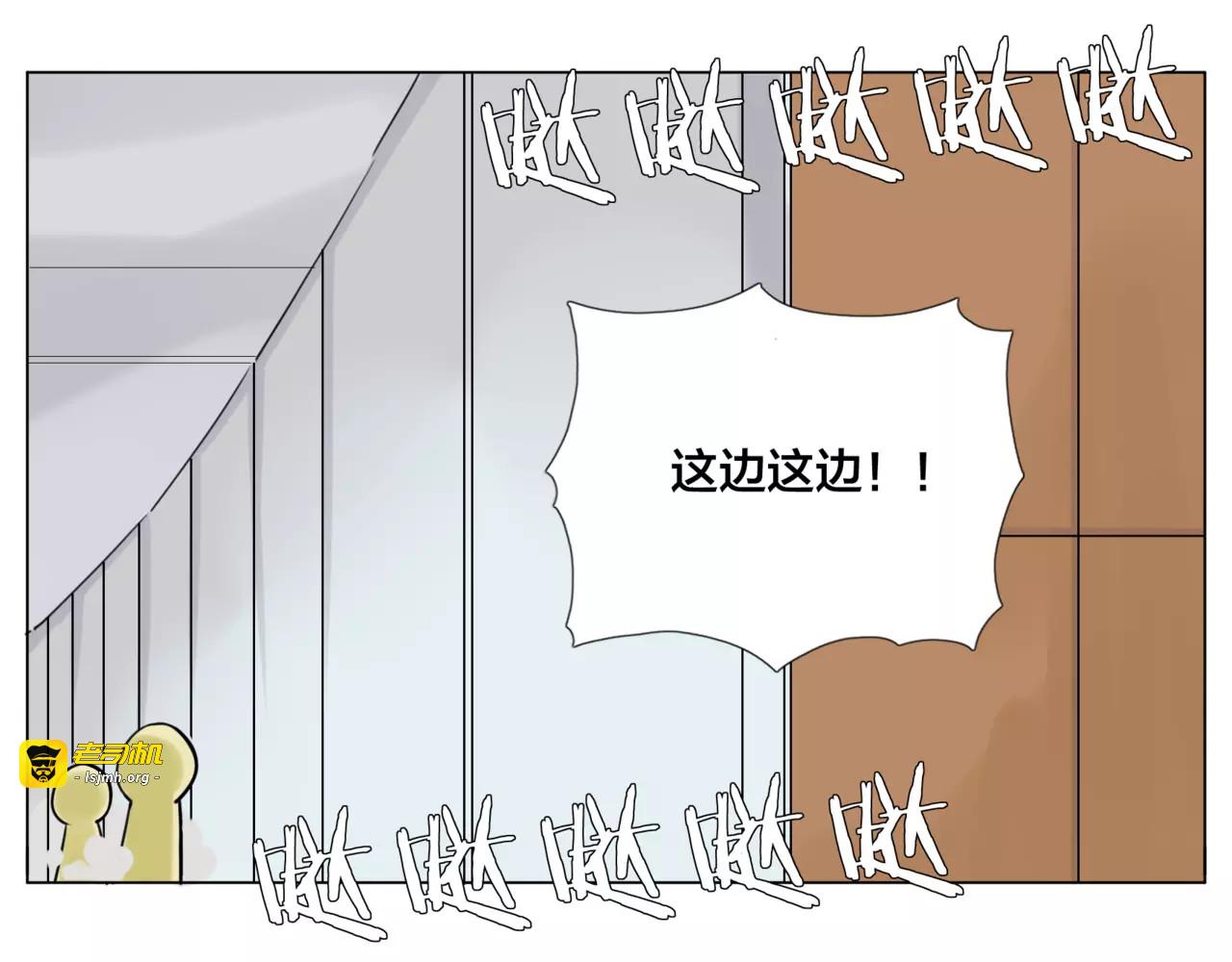第31话 引发误会 第 41 页
