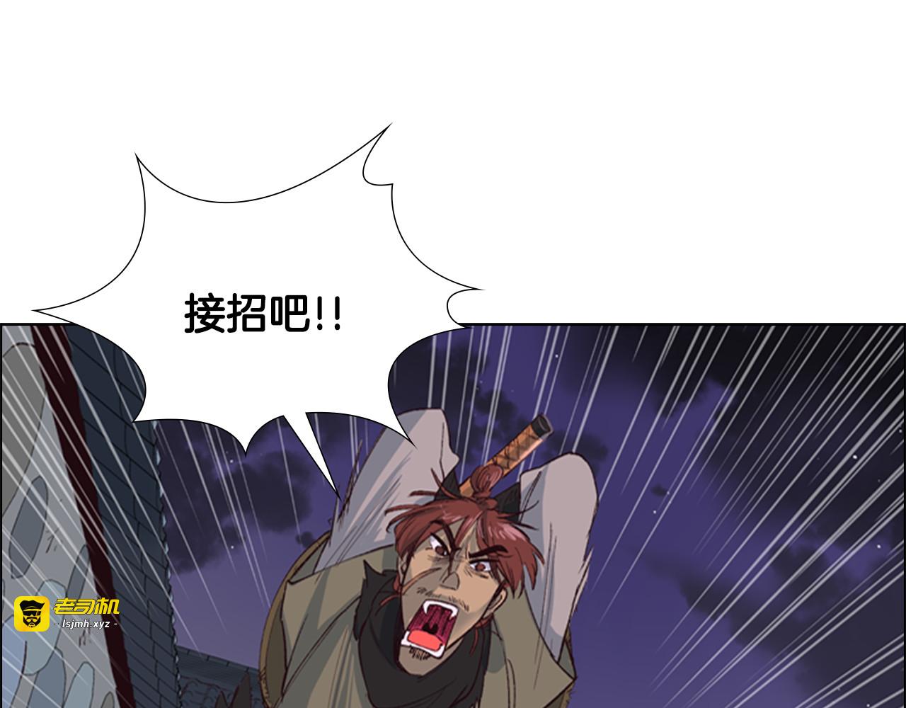第1话 初见 第 55 页