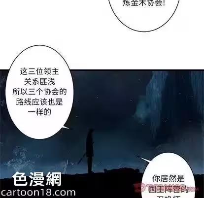 第45话 第 66 页
