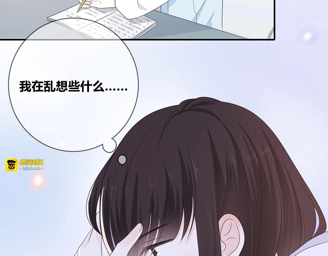 第124话 无法撤销！ 第 39 页