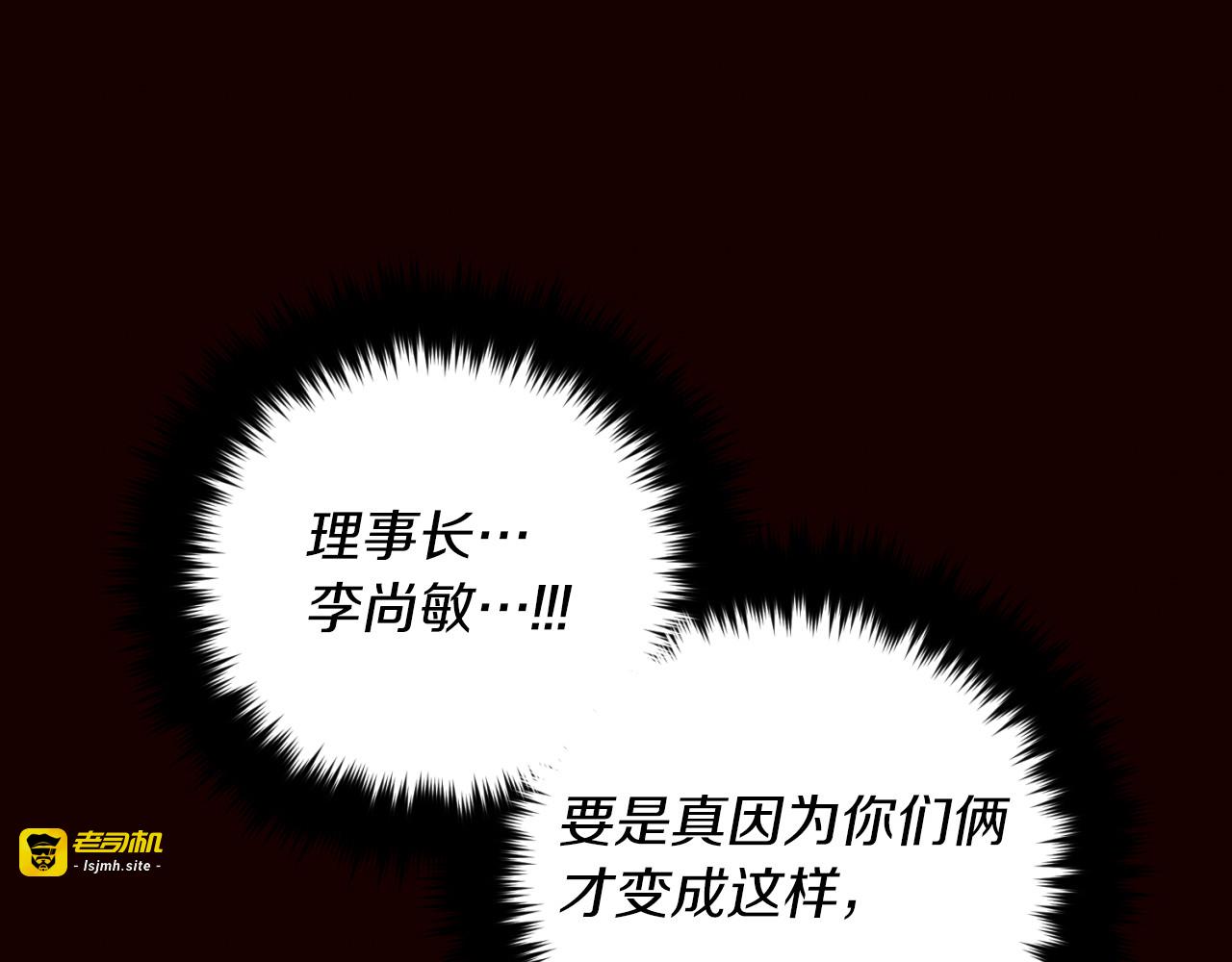 第76话 第 79 页