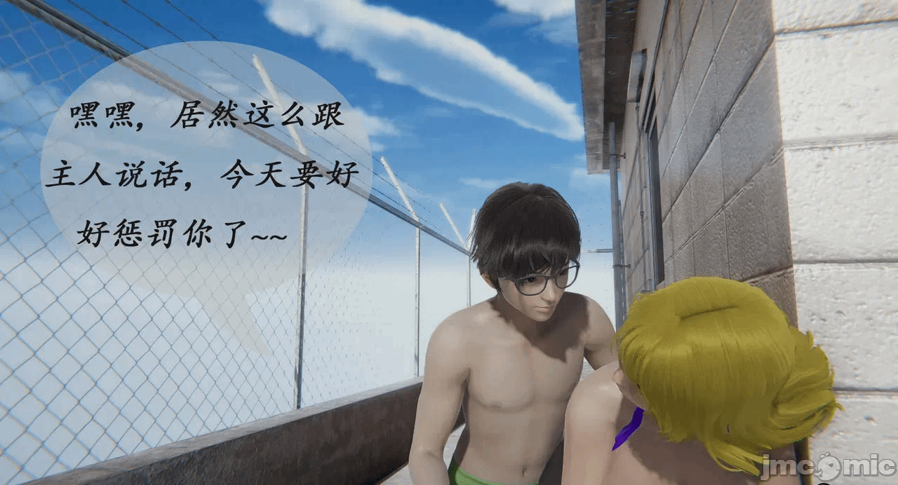 第一话 第 858 页