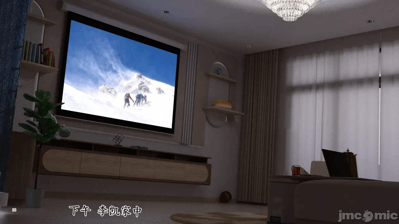[糖果欲望] 妈妈攻略 1-3.4 第一话 - 306
